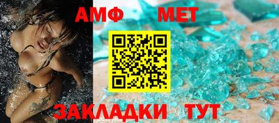 герыч Ставрополь