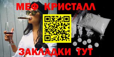 герыч Ставрополь