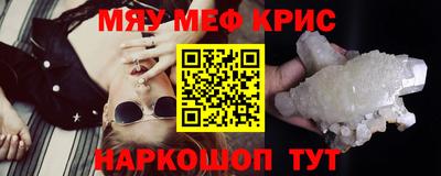 герыч Ставрополь