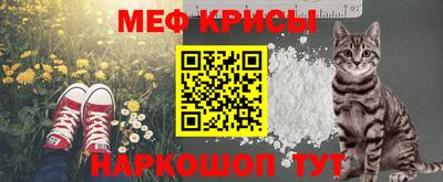 твердый Татарск