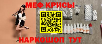 spice Среднеуральск
