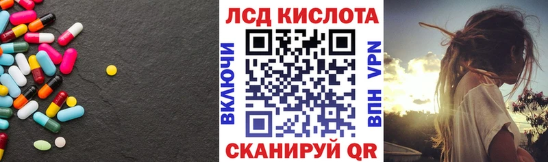 ЛСД экстази ecstasy  Ноябрьск 