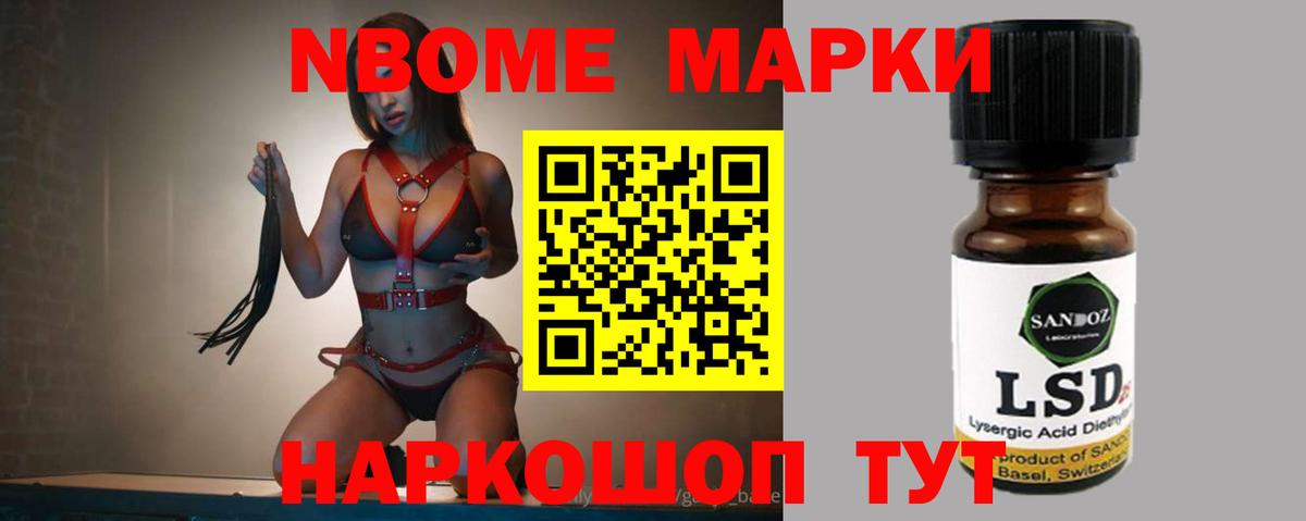 Лсд 25 экстази кислота Ноябрьск