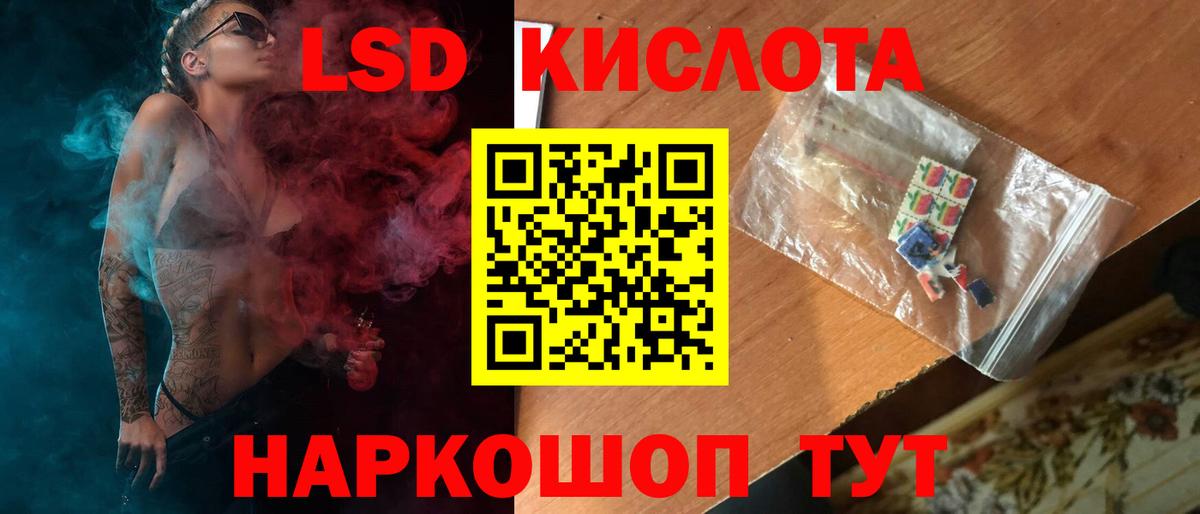 Ноябрьск  МЕГА сайт  Вход с VPN  LSD-25 экстази кислота 