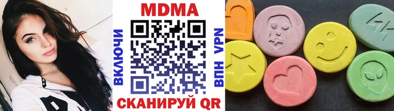ссылка на мегу ССЫЛКА  Ноябрьск  MDMA VHQ 