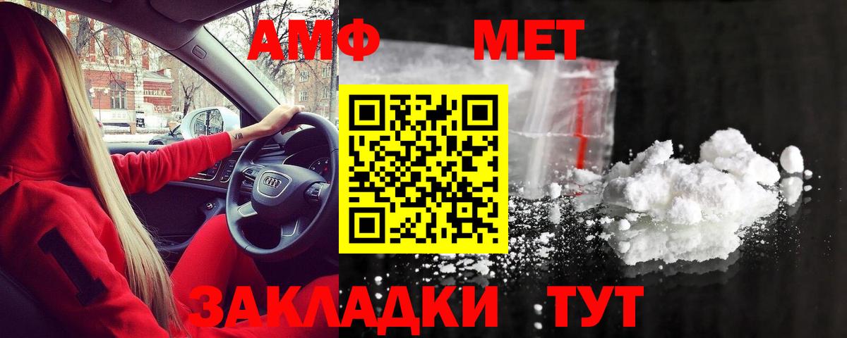 Экстази  Вход с VPN  Ноябрьск  APVP СК кристаллы  МЕФ   Канабис  Гашиш  КОКАИН  COCAIN  Кодеин 