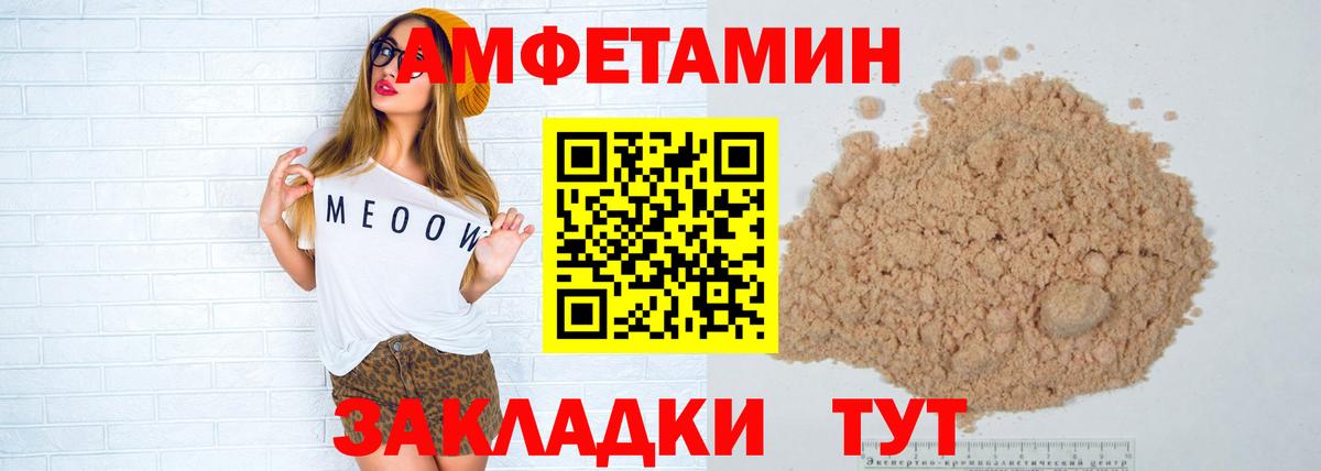 Первитин Methamphetamine  Вход с VPN  Ноябрьск 