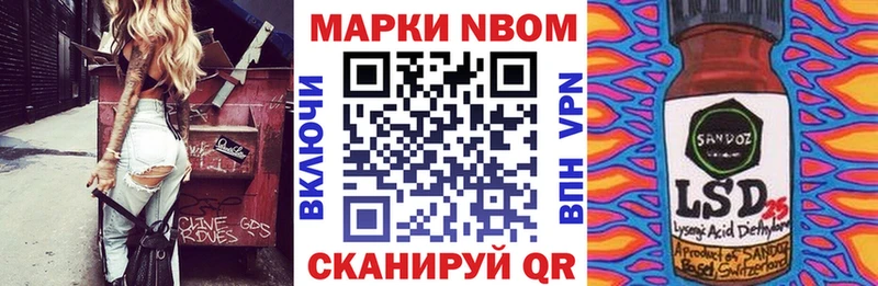 mega ссылки  сколько стоит  Ноябрьск  Марки 25I-NBOMe 1,5мг 