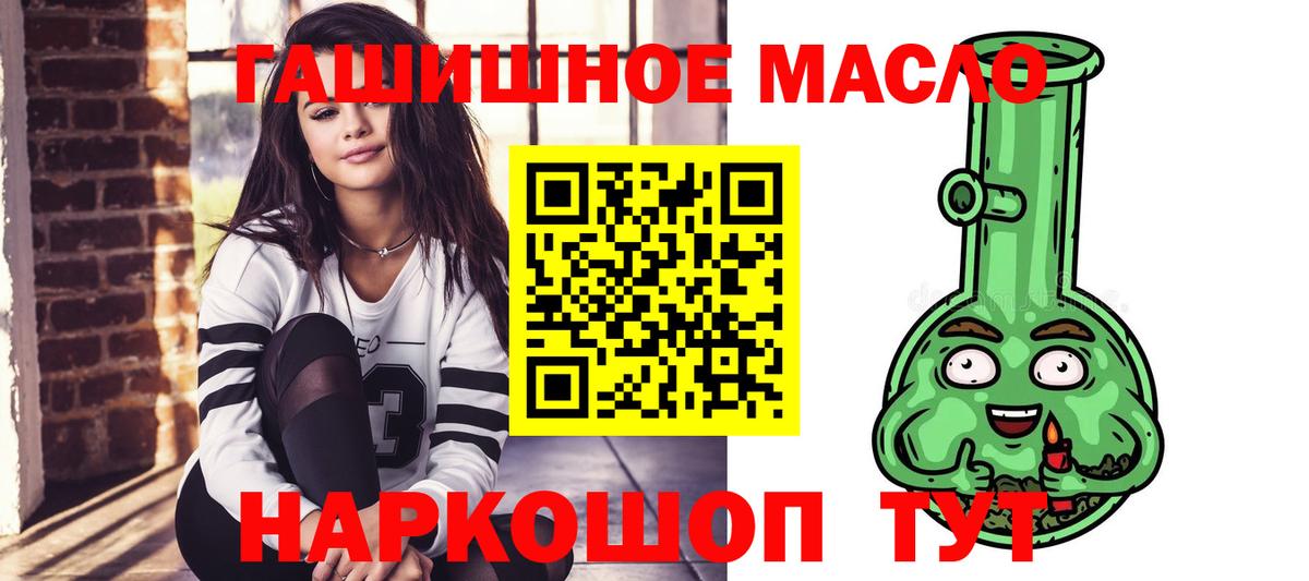 Дистиллят ТГК вейп с тгк Ноябрьск