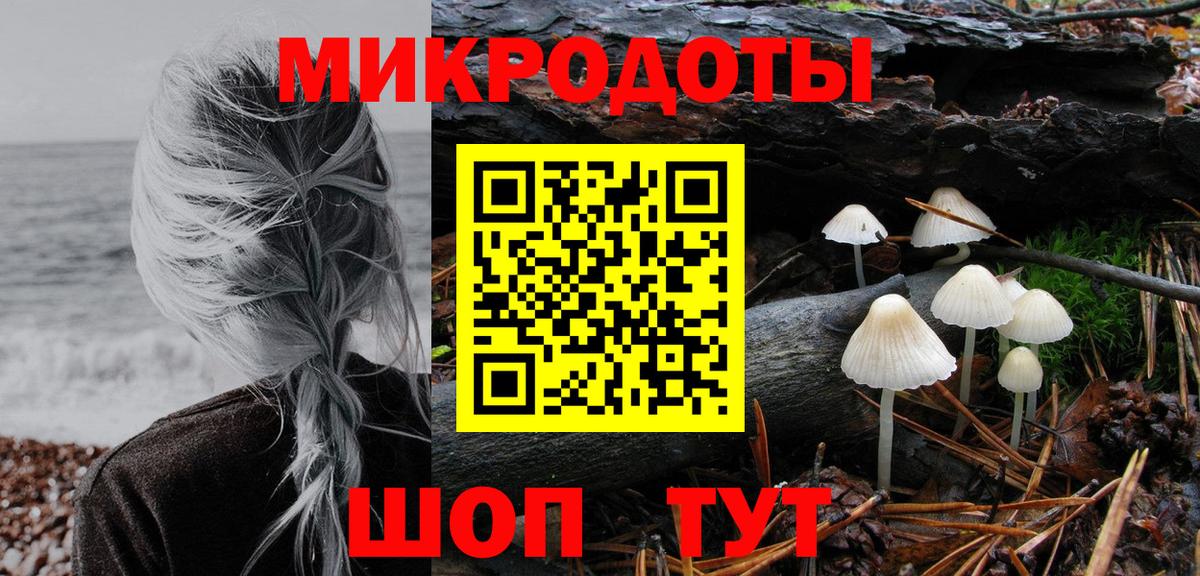 Галлюциногенные грибы ЛСД Ноябрьск
