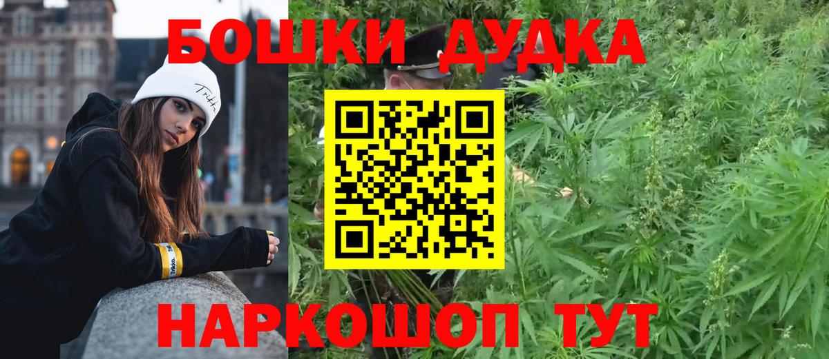 МАРИХУАНА SATIVA & INDICA Ноябрьск